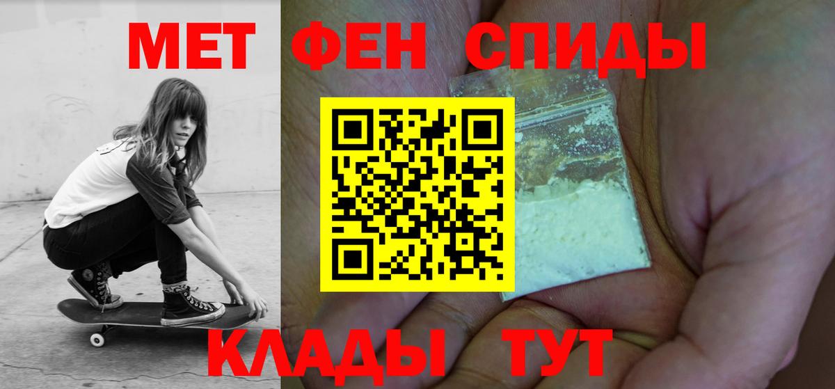 Героин  Cocaine  Вход с VPN  Конопля  Мелеуз  Альфа ПВП СК кристаллы  Меф МЯУ МЯУ кристаллы 