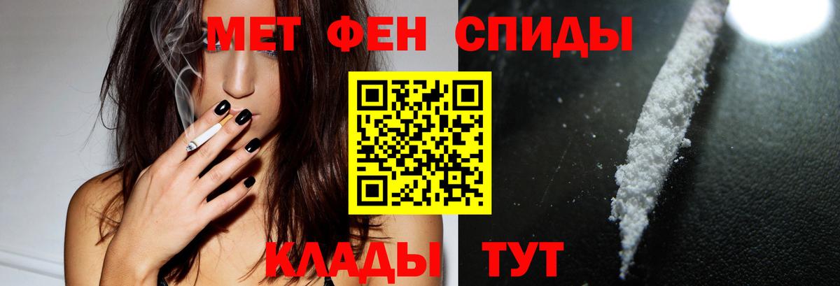 АМФ Premium Мелеуз