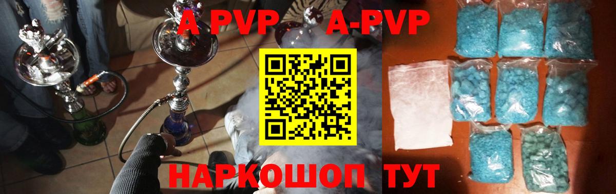 Alfa_PVP СК КРИС Мелеуз