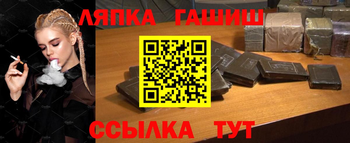 Гашиш гарик  Гашиш Cannabis  Мелеуз  Вход с VPN 