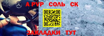 спайс Гагарин