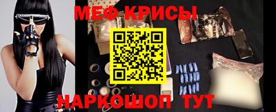 спайс Гагарин