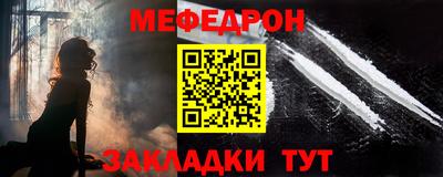 спайс Гагарин