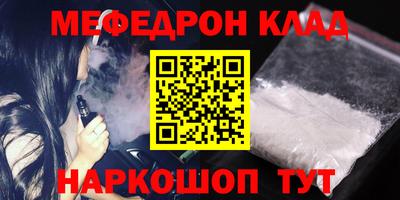 спайс Гагарин