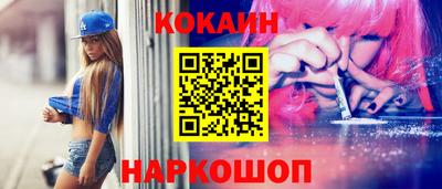 спайс Гагарин