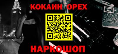 ешки Гатчина