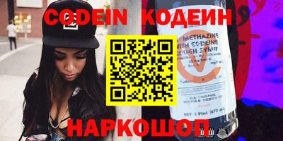 спайс Гагарин