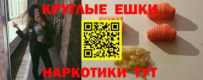 ешки Гатчина