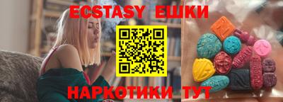 ГАЛЛЮЦИНОГЕННЫЕ ГРИБЫ Гай