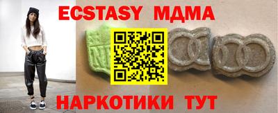 спайс Гагарин