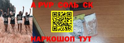 спайс Гагарин