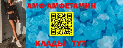 стафф Донецк