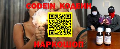 спайс Гагарин