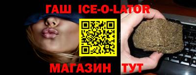 гашик Дубна