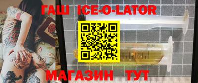 ешки Гатчина