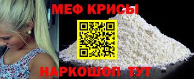 спайс Гагарин