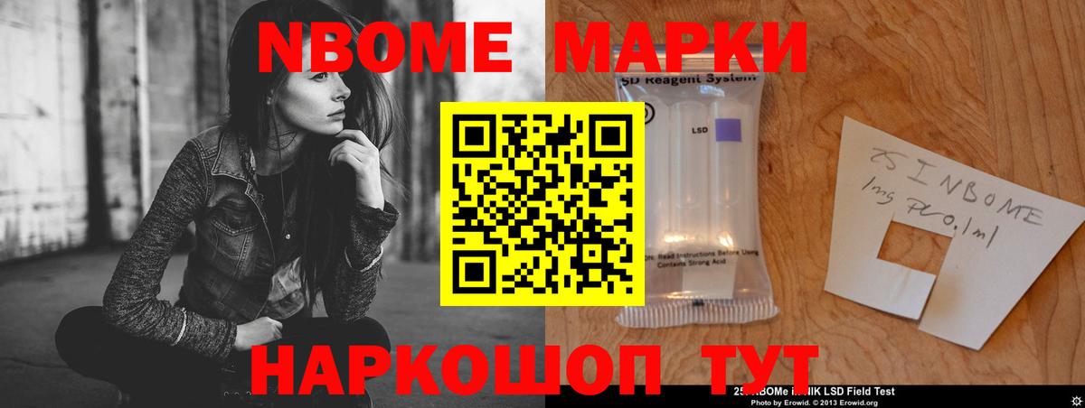 ЛСД экстази кислота  Вход с VPN  Мелеуз 
