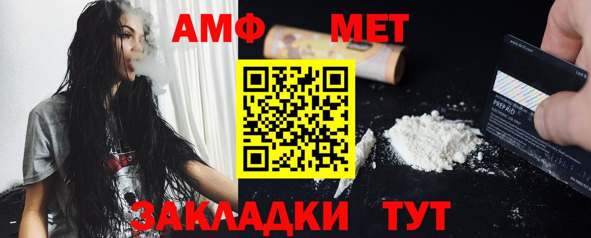 Мелеуз  Метамфетамин Декстрометамфетамин 99.9%  Вход с VPN 