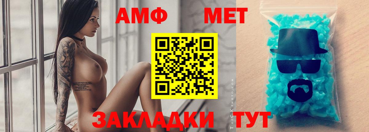 Канабис Мелеуз