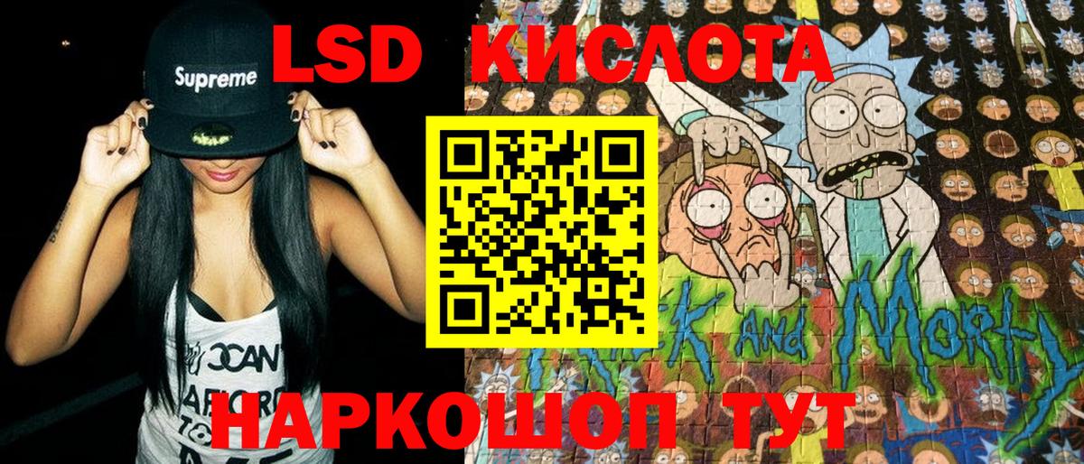 Марки 25I-NBOMe 1500мкг  Вход с VPN  Марки 25I-NBOMe  Мелеуз 