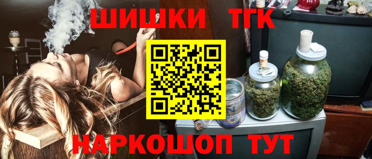 Шишки марихуана Amnesia Мелеуз