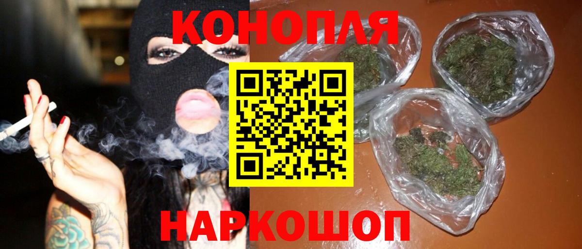 Бошки марихуана план  Вход с VPN  Шишки марихуана семена  Мелеуз 